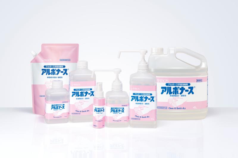 株式会社アルボースのメイン写真３